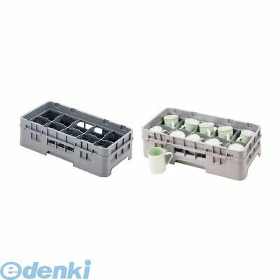 IKT1682 キャンブロ ８仕切カップラック ハーフ ８ＨＣ２５８ 99511330751 CAMBRO キャンブロ社