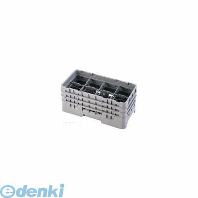 IST68958 キャンブロ 8仕切 ステムウェアラック ハーフ 8HS958 99511332465 CAMBRO キャンブロ社|文具のブングット