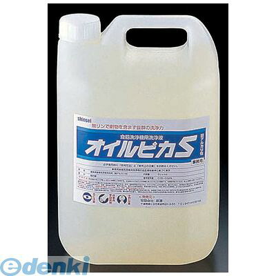 (LINEクーポン有)【個数：1個】 JSV5001 食器洗浄機用洗浄液 オイルピカＳ ５ｌ 4905001293948 TKG 食器洗浄機用洗浄液オイルピカS 洗剤