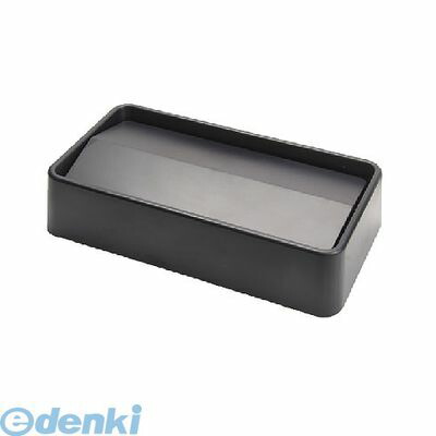 KTL4904 トラスト スリムレクタングルコンテナ用 スイングトップ１６４４ブラック 6947048861641 Trust トラストスリムレクタングルコンテナ用