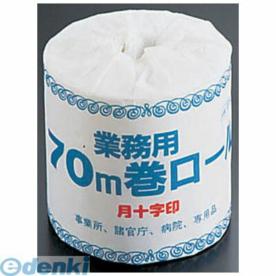 KTI21 月十字印 業務用トイレットペーパー ７０ｍ １ケース１００個入 4971089752134 イワツキ Iwatsuki
