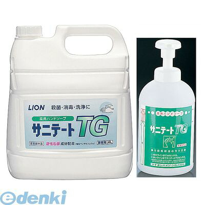 (LINEクーポン有)JHV3001 ライオン薬用ハンドソープ サニテートＴＧ ４Ｌ ７００ｍｌ泡ポンプ付 4905001251979 ライオンハイジーン LION 除菌