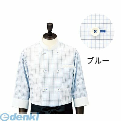 (LINEクーポン有)SKT5806 チェック コックシャツ・レギュラーカラー ＳＢＫ４１００ ブルー ４Ｌ 4905001566745 サカノ繊維 TKG 男女兼用