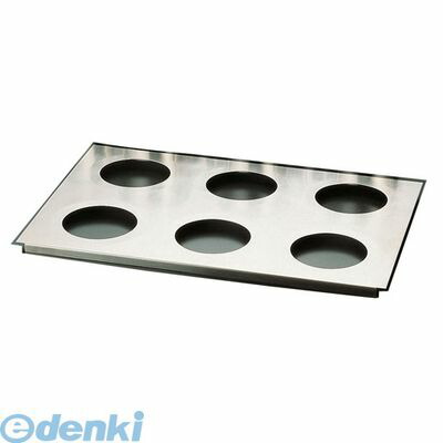 LDL04 １８－８ドレッシングポット専用プレート ６穴 4905001523816 VOLLRATH サラダバー