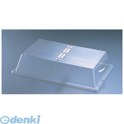 PKB1301 カル・ミル ポリカーボネイトカバー センターヒンジ ３２８－１２ 688640108166 カルミル CAL-MIL