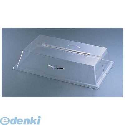 PKB1401 カル・ミル ポリカーボネイトカバー ロングヒンジ ３２９&minus;１２ 688640108227 カルミル ロングセンターヒンジカバー キャルミル｜文具のブングット