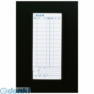 PKI39 会計伝票 Ｌ ミシン入り２枚複写５０組 １０冊入 4533141001262 きんだい kindai