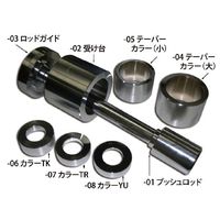 (LINEクーポン有)ハスコー HASCO TR-406T トルクロットブッシュツール 自動車工具 TR406T|文具のブングット