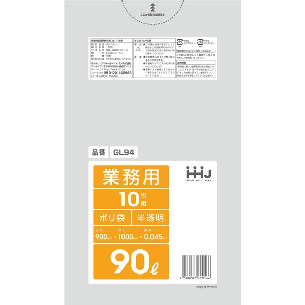 花粉打つ手特集
