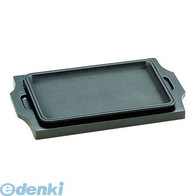 PSL05 ＳＡアルミステーキ皿　角型 4905001028281｜文具のブングット