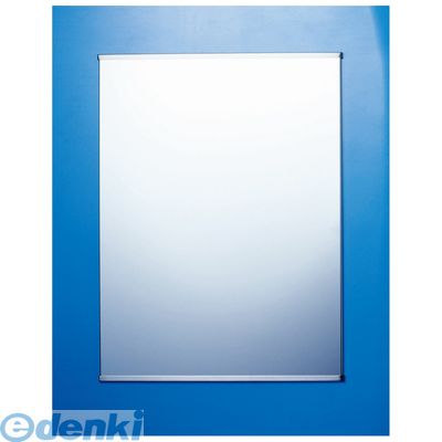 (LINEクーポン有)シマブン KSN-4560 直送 代引不可・他メーカー同梱不可 ステンレス製鏡KAGAN【かがん】 盗難防止金具タイプ KSN4560