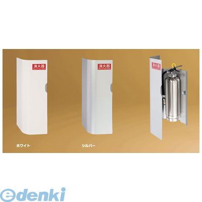 (LINEクーポン有)神栄ホームクリエイト 旧新協和 SK-FEB-04K-WC 消火器ボックス 壁付型 SKFEB04KWC