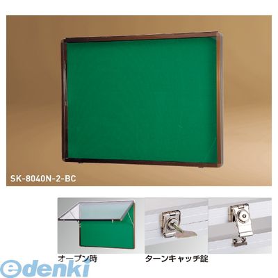 花粉打つ手特集