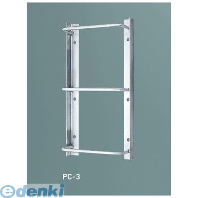 (LINEクーポン有)【個人宅配送不可】【個数：1個】神栄ホームクリエイト 旧新協和 PC-5 直送 代引不可・他メーカー同梱不可 アングル付タラップ　５段　スチール製 PC5