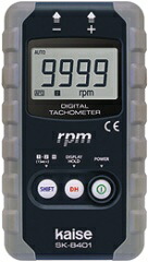 KAISE カイセ SK-8401 デジタル回転計 SK8401｜文具のブングット