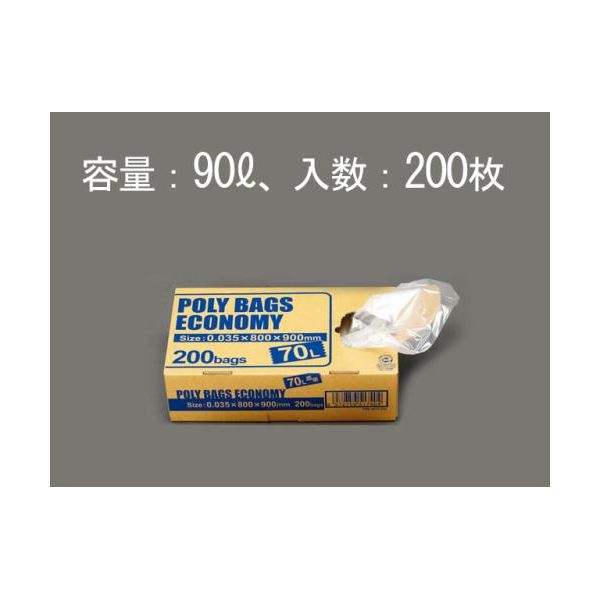 (LINEクーポン有)【即納在庫品】「直送」【個人宅配送不可】 エスコ EA995AD-57C 直送 代引不可・他メーカー同梱不可 ９０Ｌ ごみ袋【透明／２００枚】 EA995AD57C【キャンセル不可】