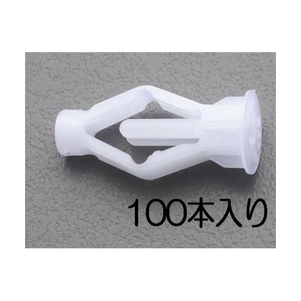 【個人宅配送不可】【即納在庫品】「直送」エスコ EA947AK-1 【３－８ｍｍ】ボードアンカー【１００個】 EA947AK1【キャンセル不可】
