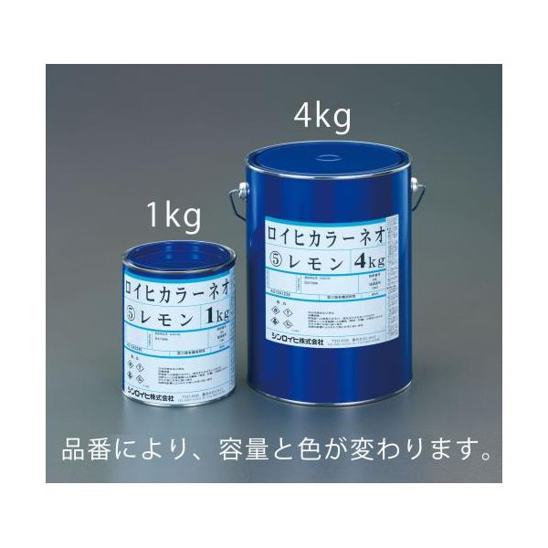 【即納在庫品】「直送」【個人宅配送不可】 エスコ EA942EW-22 直送 代引不可・他メーカー同梱不可 1kg 油性蛍光塗料【イエロー】 EA942EW22【キャンセル不可】