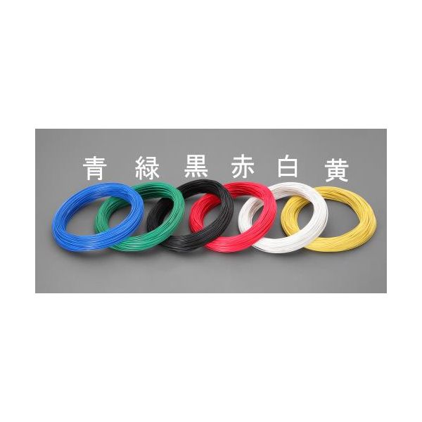 【個人宅配送不可】【即納在庫品】「直送」エスコ EA940AL-3YB ０．３ｍm2ｘ１００ｍ 電子機器用ビニル電線【ＫＶ】【黄】 EA940AL3YB【キャンセル不可】