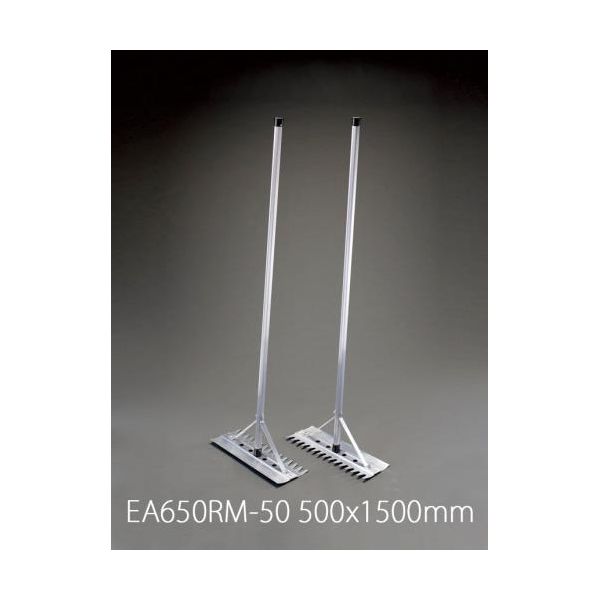 (LINEクーポン有)【即納在庫品】「直送」【個人宅配送不可】 エスコ EA650RM-50 直送 代引不可・他メーカー同梱不可 500x1500mm レーキ兼用代かき【アルミ製/2本】 EA650RM50【キャンセル不可】