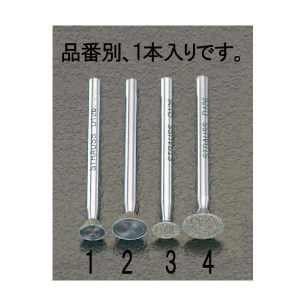 【個人宅配送不可】【即納在庫品】「直送」エスコ EA819DH-2 8.2x4.0mm3mm軸ダイヤモンドバー EA819DH2【キャンセル不可】
