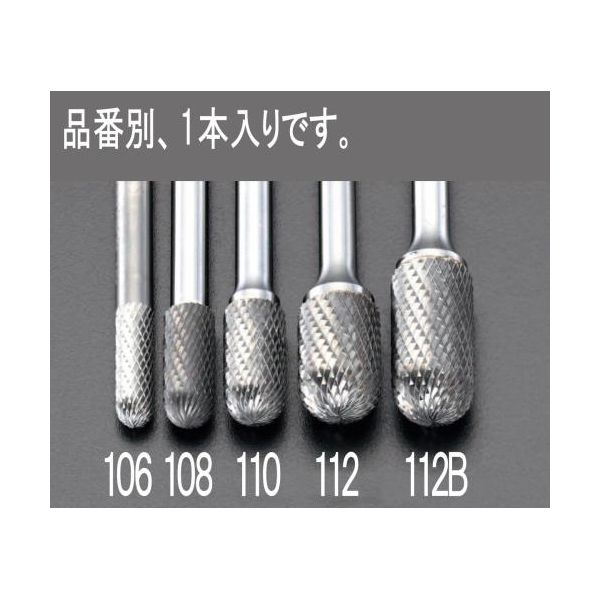 【即納在庫品】「直送」【個人宅配送不可】 エスコ EA819JB-112B 直送 代引不可・他メーカー同梱不可 12x25mm6mm軸超硬カッターステンレス用 EA819JB112B【キャンセル不可】