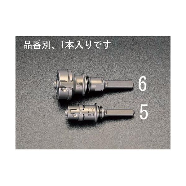 【即納在庫品】「直送」【個人宅配送不可】 エスコ EA822A-6 直送 代引不可・他メーカー同梱不可 50-65mm用ホールソーシャンク EA822A6【キャンセル不可】