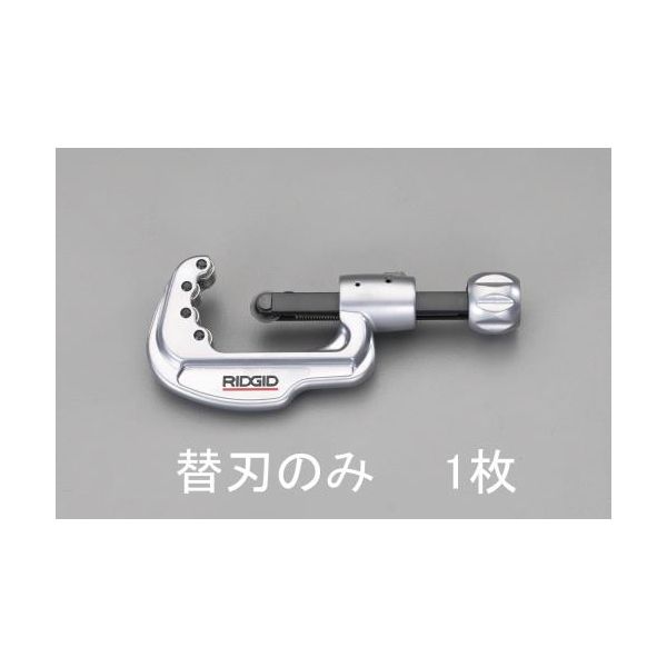 (LINEクーポン有)【個人宅配送不可】【即納在庫品】「直送」エスコ EA203RW-1 替　刃 ＥＡ２０３ＲＶ，ＲＷ用・１枚 EA203RW1【キャンセル不可】
