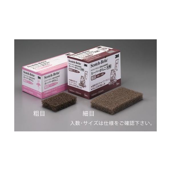 【即納在庫品】「直送」【個人宅配送不可】 エスコ EA366MB-22 直送 代引不可・他メーカー同梱不可 １００ｘ１５０ｍｍ／細目　スーパーがんこ １０枚 EA366MB22【キャンセル不可】