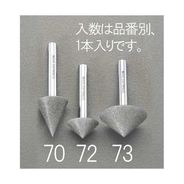 【即納在庫品】「直送」【個人宅配送不可】 エスコ EA819DL-73 直送 代引不可・他メーカー同梱不可 ３０ｘ１５ｍｍ　ダイヤモンドバー 傘型９０?／６ｍｍ軸 EA819DL73【キャンセル不可】