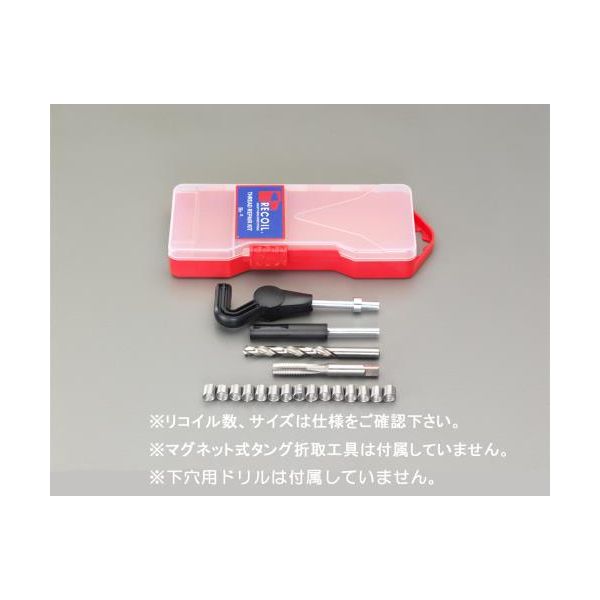 【即納在庫品】「直送」【個人宅配送不可】 エスコ EA949VA-14BA 直送 代引不可・他メーカー同梱不可 Ｍ１４－１．５ メトリックリコイルキット 細目 EA949VA14BA【キャンセル不可】