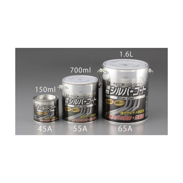 【個人宅配送不可】【即納在庫品】「直送」エスコ EA942CG-65A 1．6Ｌ 油性 鉄用ペイント シルバー EA942CG65A【キャンセル不可】