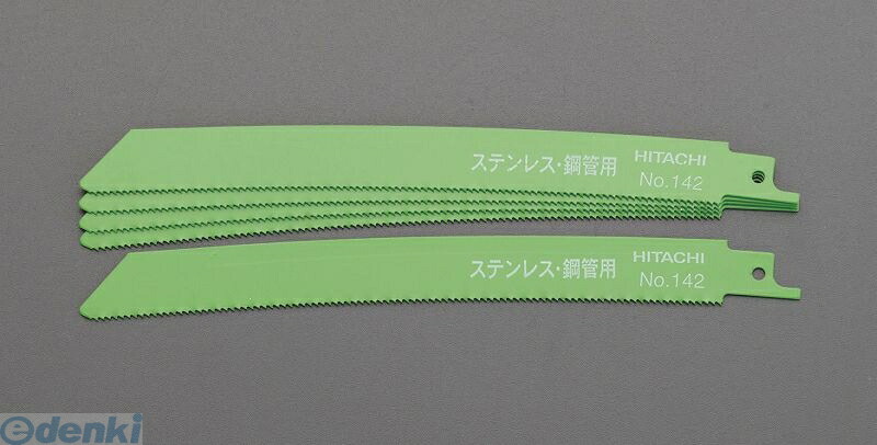 【個人宅配送不可】【即納在庫品】「直送」エスコ EA857AB-7 ２５０ｍｍ ｘ １４Ｔ 湾曲レシプロソーブレード【５本】 EA857AB7【キャンセル不可】