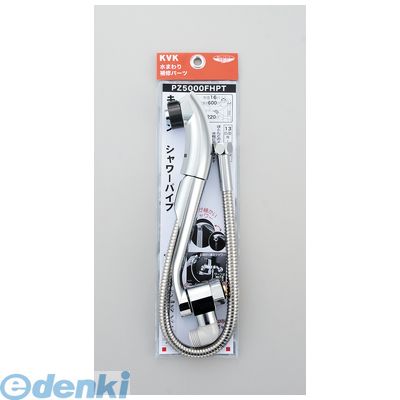 直送 代引不可・他メーカー同梱不可 KVK PZ5000FHPT キッチンシャワー13 1／2 メッキ 配管部品【キャンセル不可】