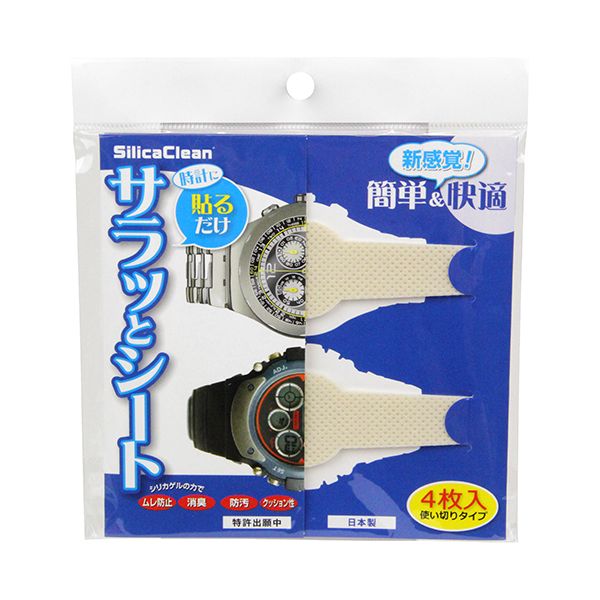 楽天市場】和気産業 4903757312913 WTH−23 チップクッション 厚み30mmX幅600mmX長さ2000mm : 文具のブングット