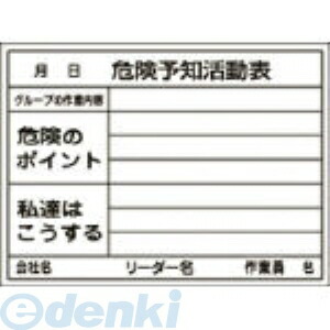 花粉打つ手特集