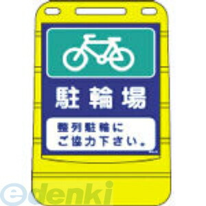 花粉打つ手特集
