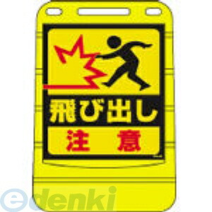 花粉打つ手特集