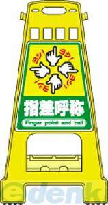 花粉打つ手特集