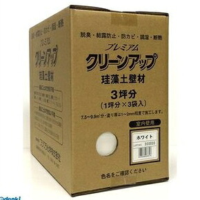 花粉打つ手特集