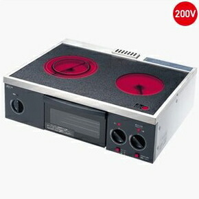 (LINEクーポン有)三化工業 SNK SRH-M226AT ハイラジエントヒーター　据置型2口 グリル付 SRHM226AT