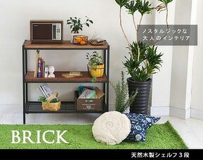 (LINEクーポン有)住まいスタイル PR-860-3BRN 直送 代引不可・他メーカー同梱不可 天然木製シェルフ３段 PR8603BRN