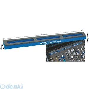 【納期-通常7日以内に発送 在庫切れ時-約2ヶ月 】ハゼット HAZET 163-522X50 小物部品用ソフトフォームトレー 163522X50