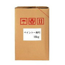 花粉打つ手特集