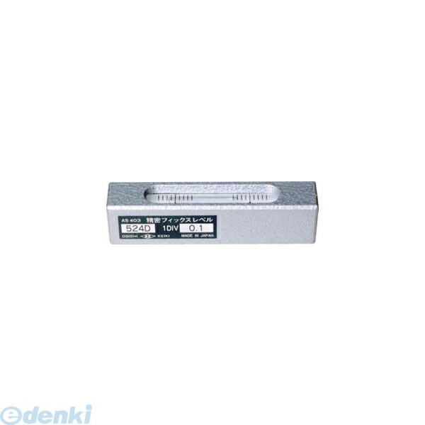 (LINEクーポン有)大菱計器製作所 大菱計器 AS401 精密フィックスレベル ５２４Ｄ 感度０．０２ AS401 22,395円