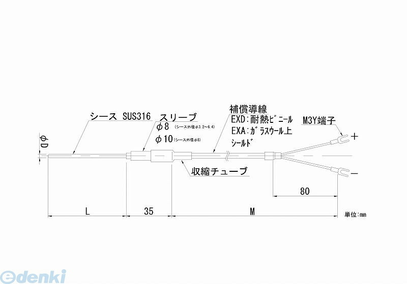 【個数：1個】日本電測 TN1-6.4-30-4Ｍ リード線形シース熱電対 TN164304Ｍ