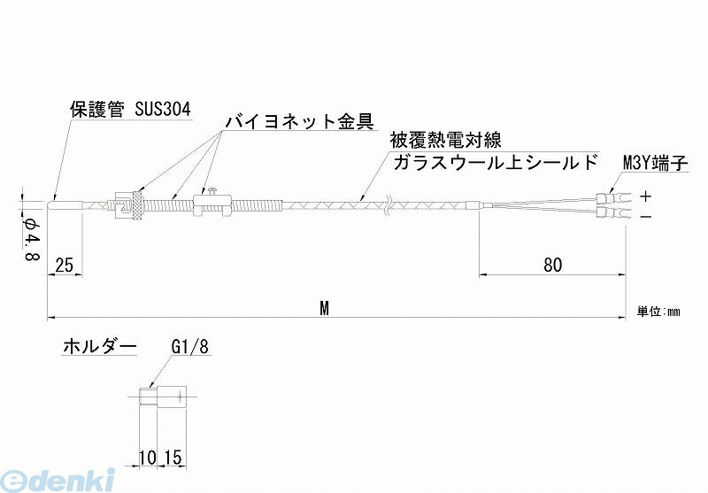 (LINEクーポン有)【個数：1個】日本電測 TN9-3M 圧接式成形機用熱電対 TN93M