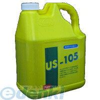 【個数：1個】友和 YUWA US-105 除錆洗浄剤 サビ落とし剤／４Ｌ US105｜文具のブングット