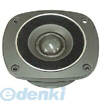 フォステクス FOSTEX FT28D ドーム型ツイーター 1本 FT28D|文具のブングット