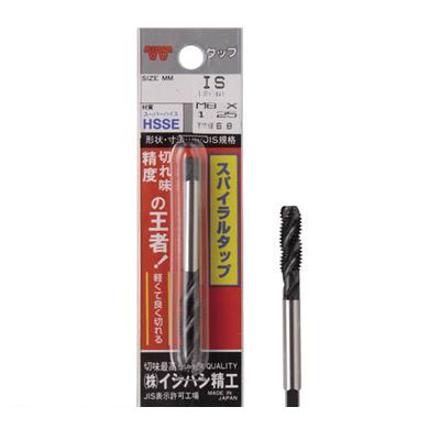 (LINEクーポン有)イシハシ精工 IS P-SPT-M16X2.0 パック入 スパイラルタップ M16X2．0 PSPTM16X2.0